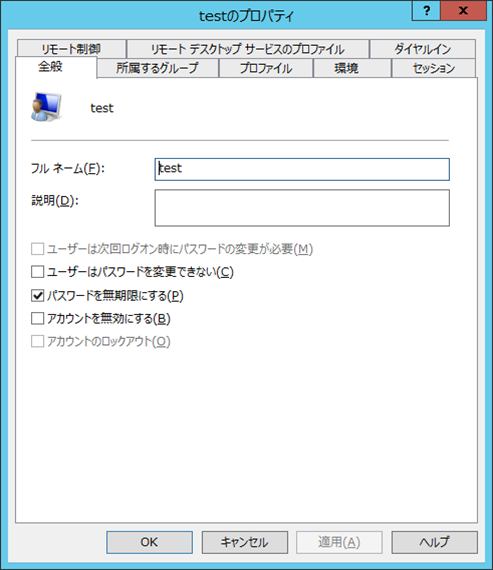 アカウントロックを自動で解除する方法 チャーリーのit日記 アカウントロックを自動で解除する方法 チャーリーのit日記