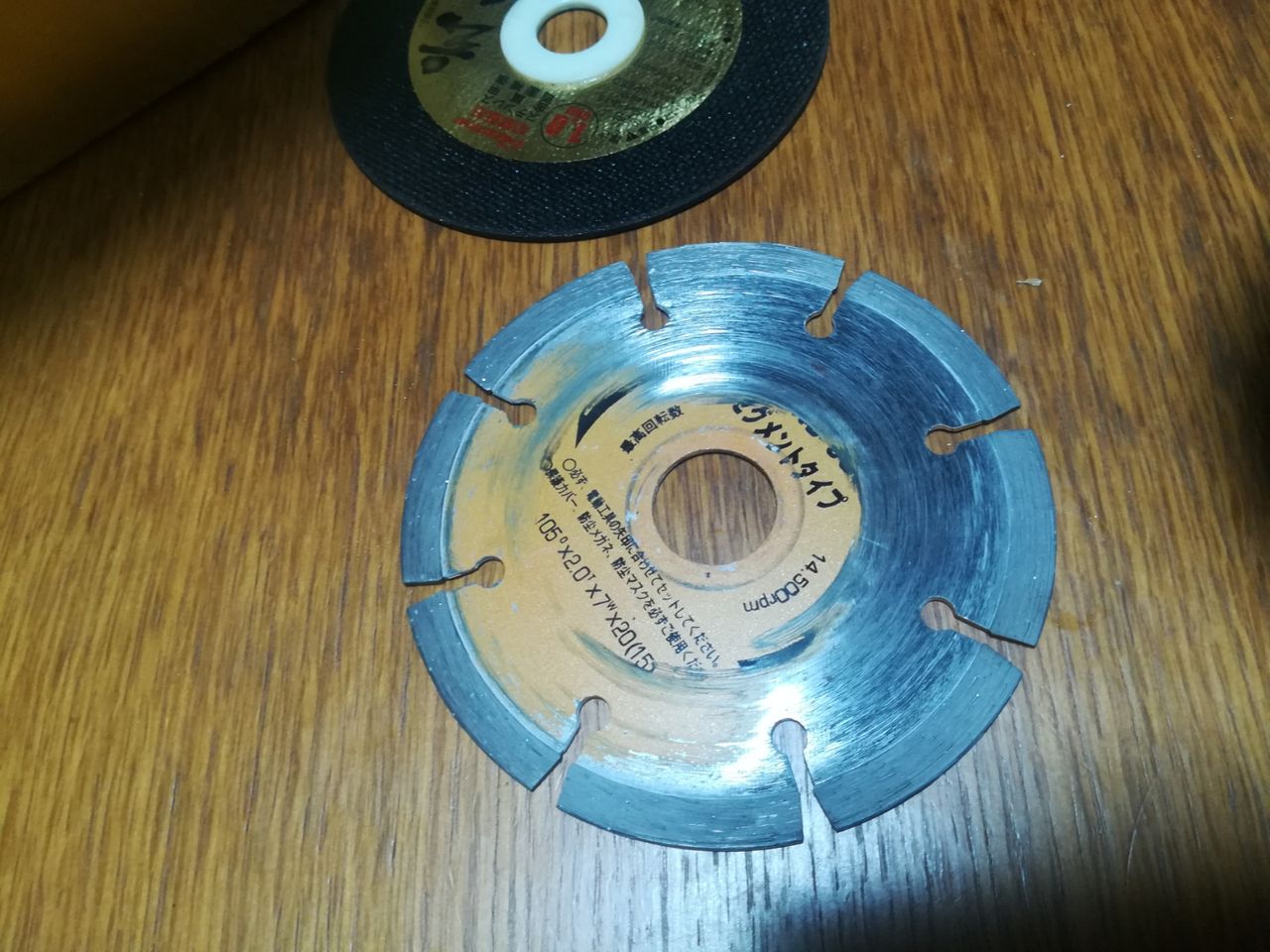 ブロック塀の解体 1 ダイヤモンドカッター チャーリーの大工日記 Charlie S Diy Diary