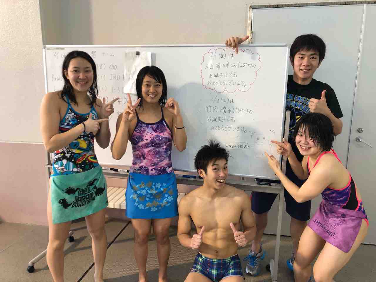 2月5日 東海学園大学水泳部ブログ Tgst 2月5日 東海学園大学水泳部ブログ Tgst