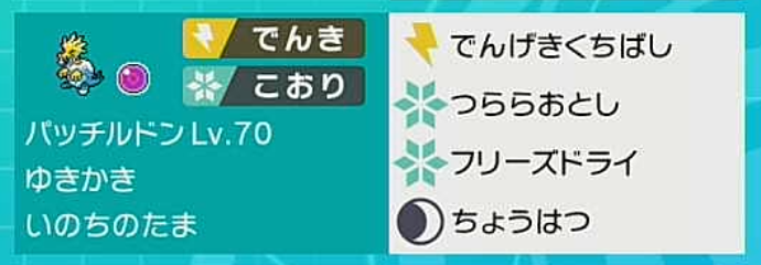 年12月14日 とげログ 年12月14日 とげログ