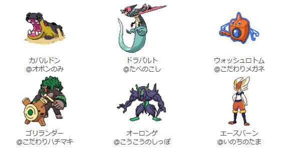 パーティ ポケモン徹底攻略 【ポケモン剣盾】パーティの構築方法と初心者が知るべきこと【ポケモンソードシールド】