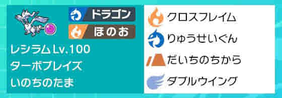 ポケモン剣盾 ワタシラム シングル構築レンタルあり とげログ