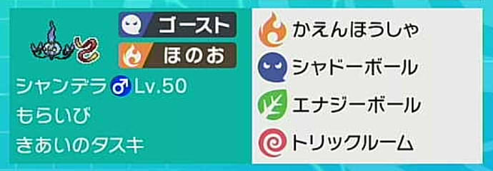 ポケモン剣盾 わいわいパ シングル とげログ ポケモン剣盾 わいわいパ シングル とげログ