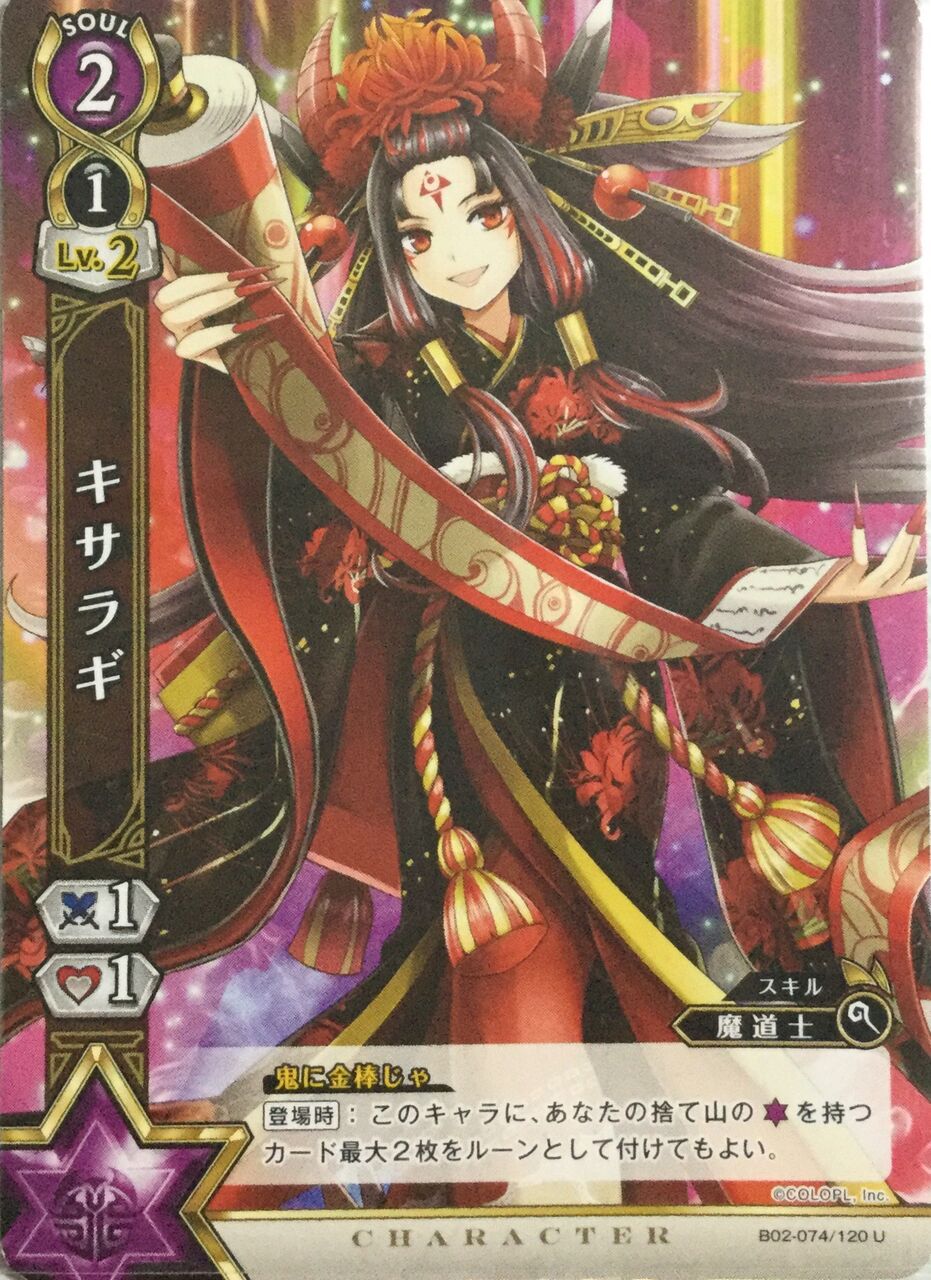 白猫tcg Togonote 白猫tcg Togonote