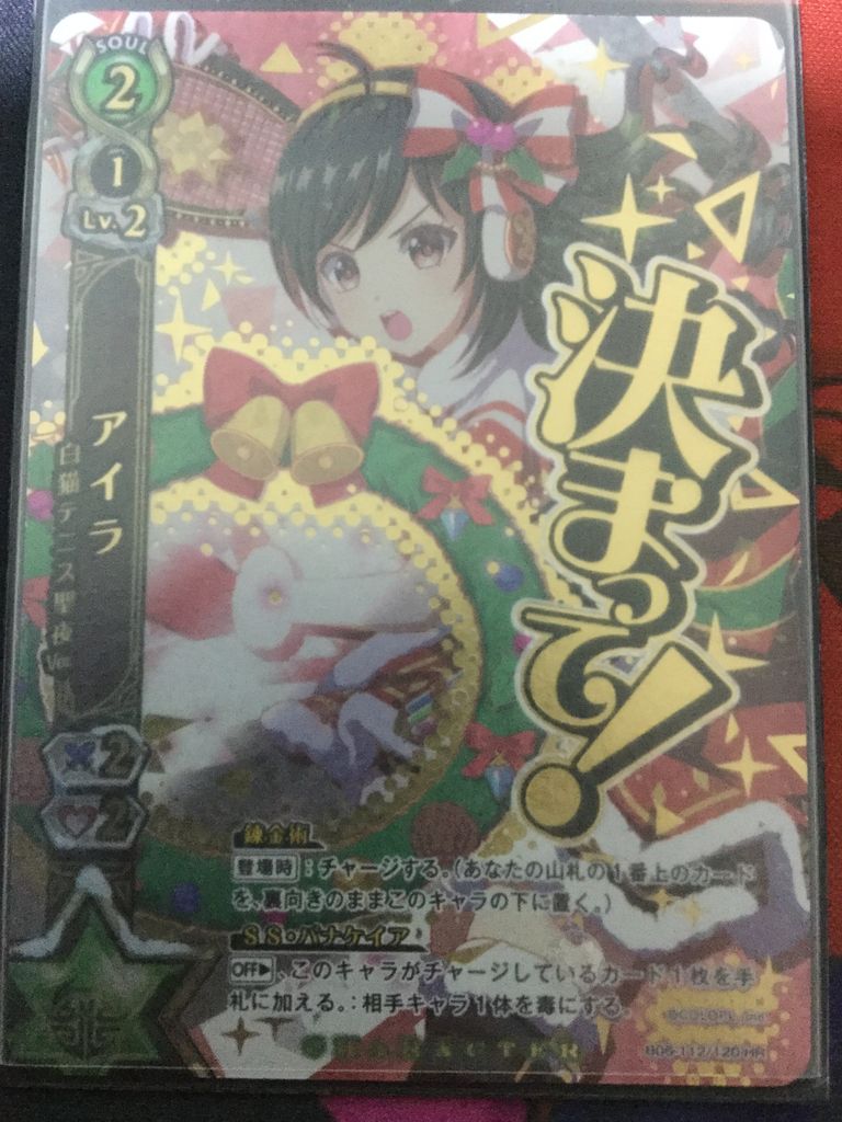 白猫tcg Togonote 白猫tcg Togonote