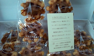 2013_07_17_12_04_45