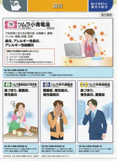 img20221025_23033199-50