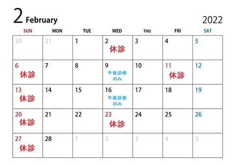 2022年2月カレンダーm