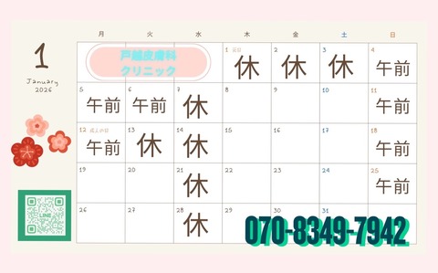 saved_image (20)-R-T