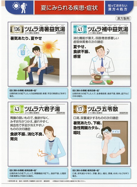 Image_20220719_0001-50