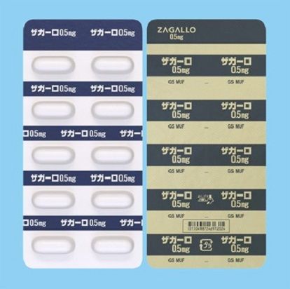 zagallo-05mg-img-patient-2