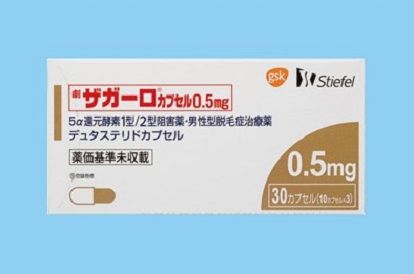 zagallo-05mg-img-patient-3