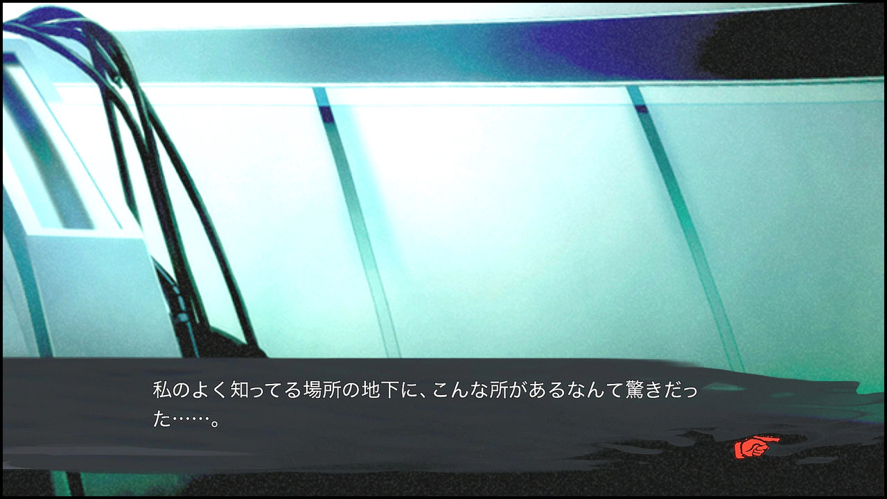 44 カオスチャイルド 第13回 最終章 本当の彼女たちの生き方 44 カオスチャイルド 第13回 最終章 本当の彼女たちの生き方