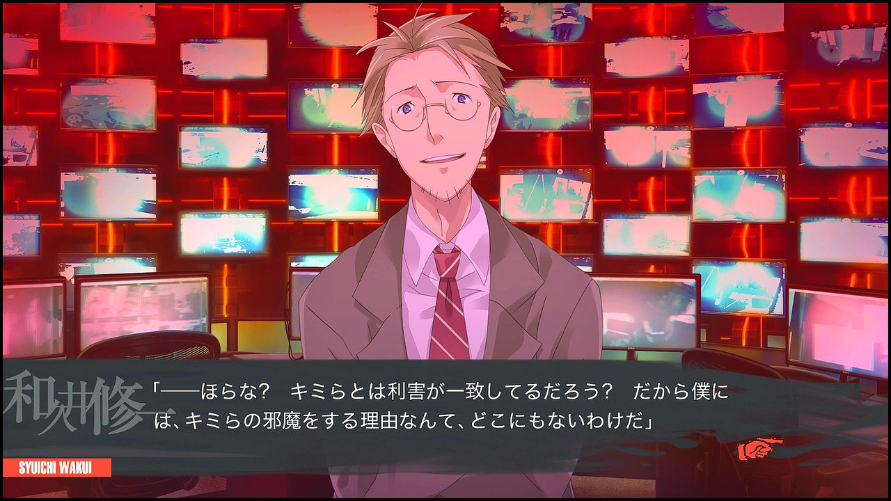 45 カオスチャイルド 第14回 最終章 本当の彼女たちの生き方 後半 真 追い詰められた実績トロフィー追い人改