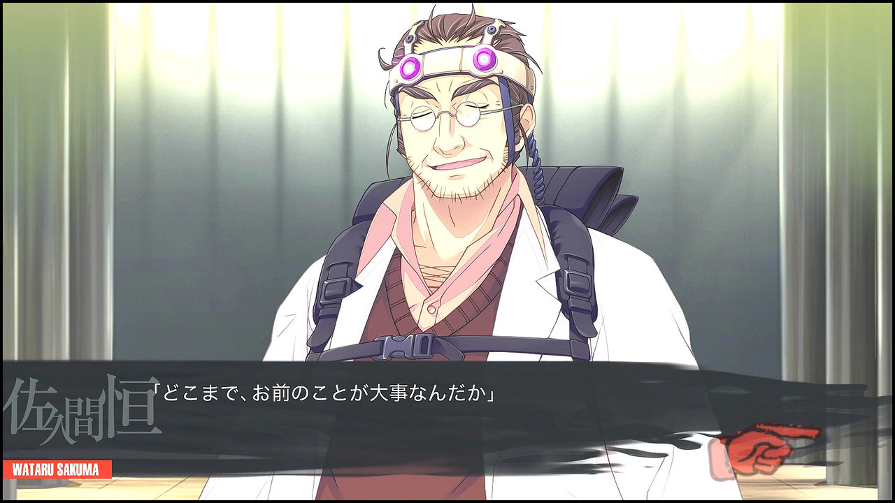19 カオスチャイルド 第7回 第11章 決戦編 彼の戦い 真 追い詰められた実績トロフィー追い人改