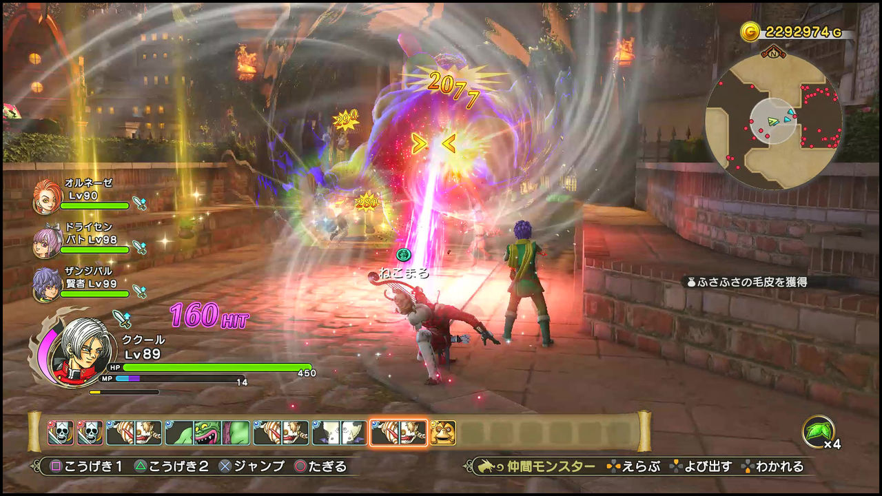 ドラゴンクエスト ヒーローズ2 第15回 真のぱふぱふはいつになったら拝めるのか 真 追い詰められた実績トロフィー追い人改 ドラゴンクエスト ヒーローズ2 第15回 真のぱふぱふはいつになったら拝めるのか 真 追い詰められた実績トロフィー追い人改