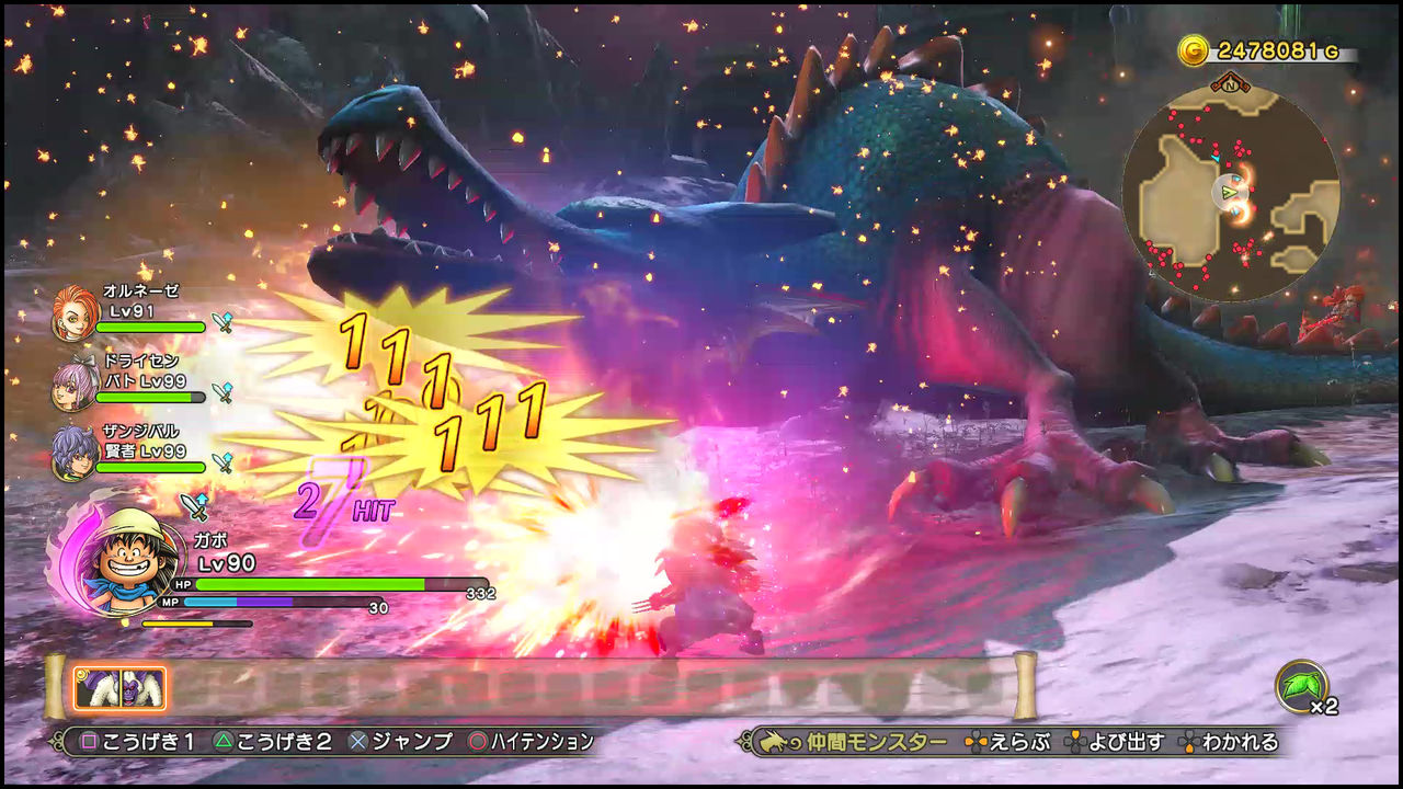 ドラゴンクエスト ヒーローズ2 第15回 真のぱふぱふはいつになったら拝めるのか 真 追い詰められた実績トロフィー追い人改 ドラゴンクエスト ヒーローズ2 第15回 真のぱふぱふはいつになったら拝めるのか 真 追い詰められた実績トロフィー追い人改