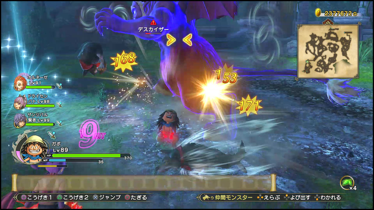 ドラゴンクエスト ヒーローズ2 第15回 真のぱふぱふはいつになったら拝めるのか 真 追い詰められた実績トロフィー追い人改 ドラゴンクエスト ヒーローズ2 第15回 真のぱふぱふはいつになったら拝めるのか 真 追い詰められた実績トロフィー追い人改