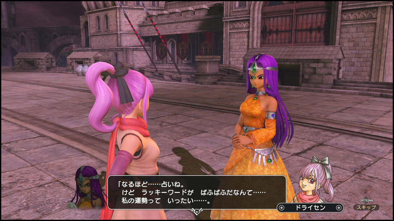 ドラゴンクエスト ヒーローズ2 第15回 真のぱふぱふはいつになったら拝めるのか 真 追い詰められた実績トロフィー追い人改