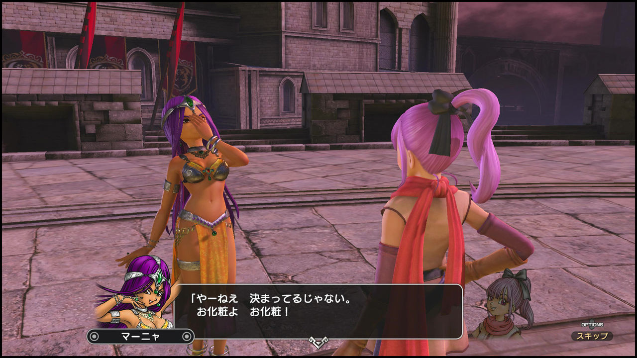 ドラゴンクエスト ヒーローズ2 第15回 真のぱふぱふはいつになったら拝めるのか 真 追い詰められた実績トロフィー追い人改 ドラゴンクエスト ヒーローズ2 第15回 真のぱふぱふはいつになったら拝めるのか 真 追い詰められた実績トロフィー追い人改