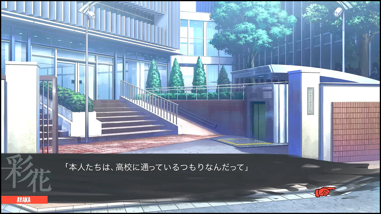 44 カオスチャイルド 第13回 最終章 本当の彼女たちの生き方 前半 真 追い詰められた実績トロフィー追い人改 44 カオスチャイルド 第13回 最終章 本当の彼女たちの生き方 前半 真 追い詰められた実績トロフィー追い人改