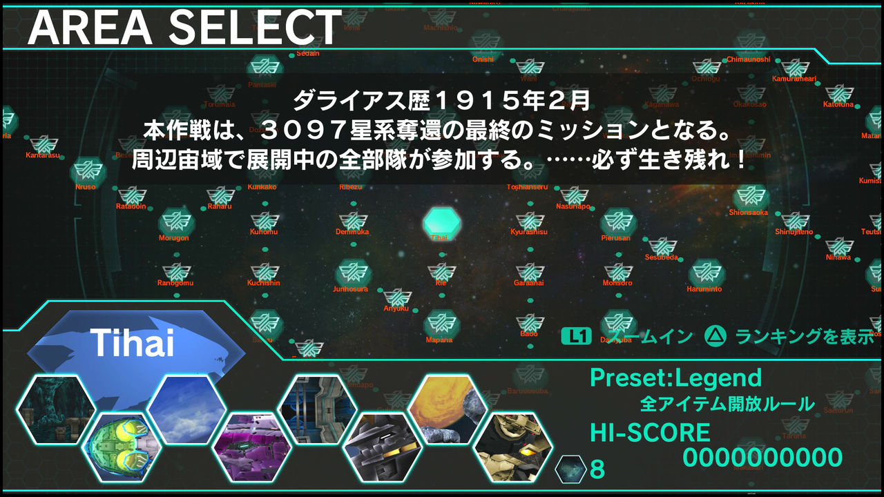 ダライアスバーストcs 第7回 初めての黒鯨 クリムゾンナイトメア登場まで 真 追い詰められた実績トロフィー追い人改