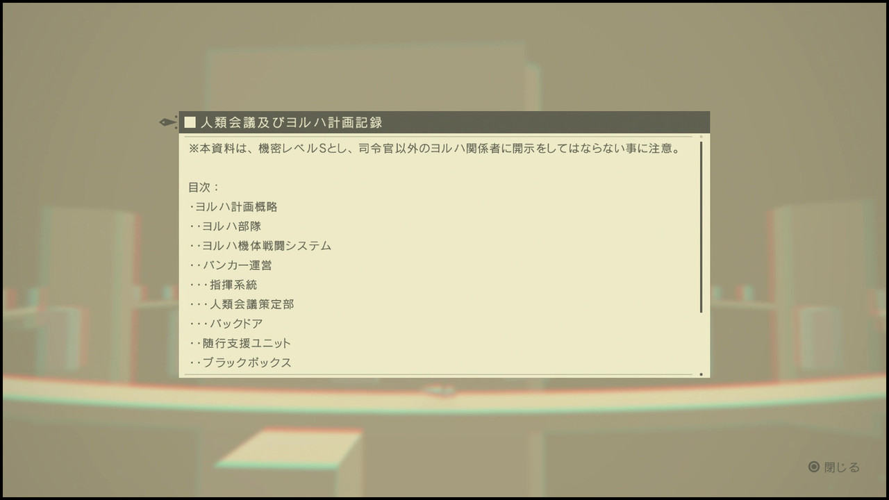 65 ニーア オートマタ 第12回 2bを したいって なに 追い詰められた実績トロフィー捨て人 65 ニーア オートマタ 第12回 2bを したいって なに 追い詰められた実績トロフィー捨て人