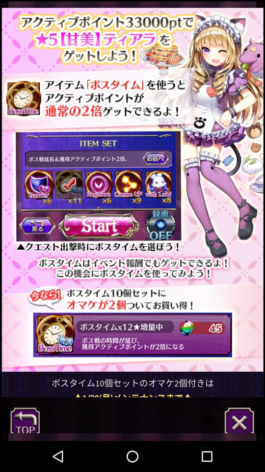 35 ゴシックは魔法乙女 第4回 初めてのギルドイベント報酬 初めての 5 追い詰められた実績トロフィー捨て人