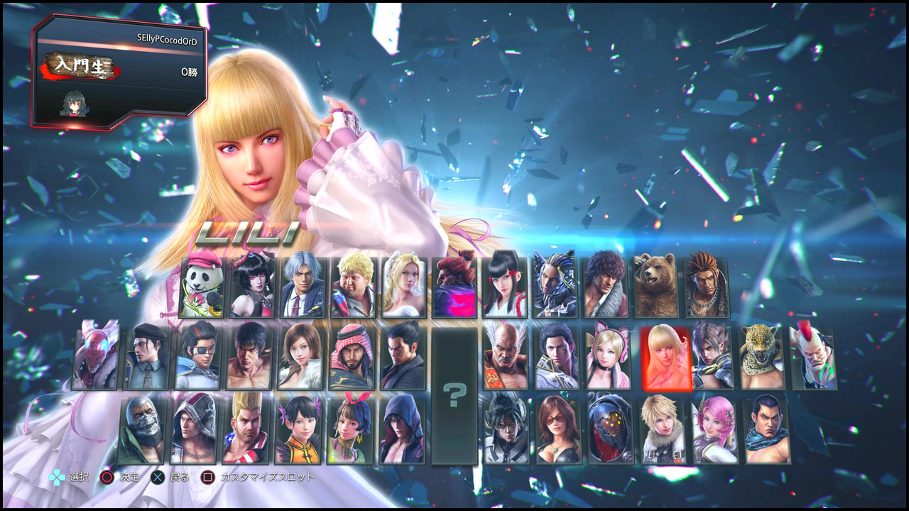 77 鉄拳7 第1回 鉄拳はじめました使用キャラは案の定リリ 追い詰められた実績トロフィー捨て人 77 鉄拳7 第1回 鉄拳はじめました使用キャラは案の定リリ 追い詰められた実績トロフィー捨て人