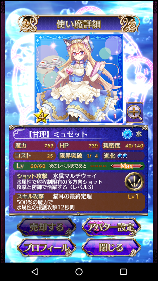 35 ゴシックは魔法乙女 第4回 初めてのギルドイベント報酬 初めての 5 追い詰められた実績トロフィー捨て人 35 ゴシックは魔法乙女 第4回 初めてのギルドイベント報酬 初めての 5 追い詰められた実績トロフィー捨て人