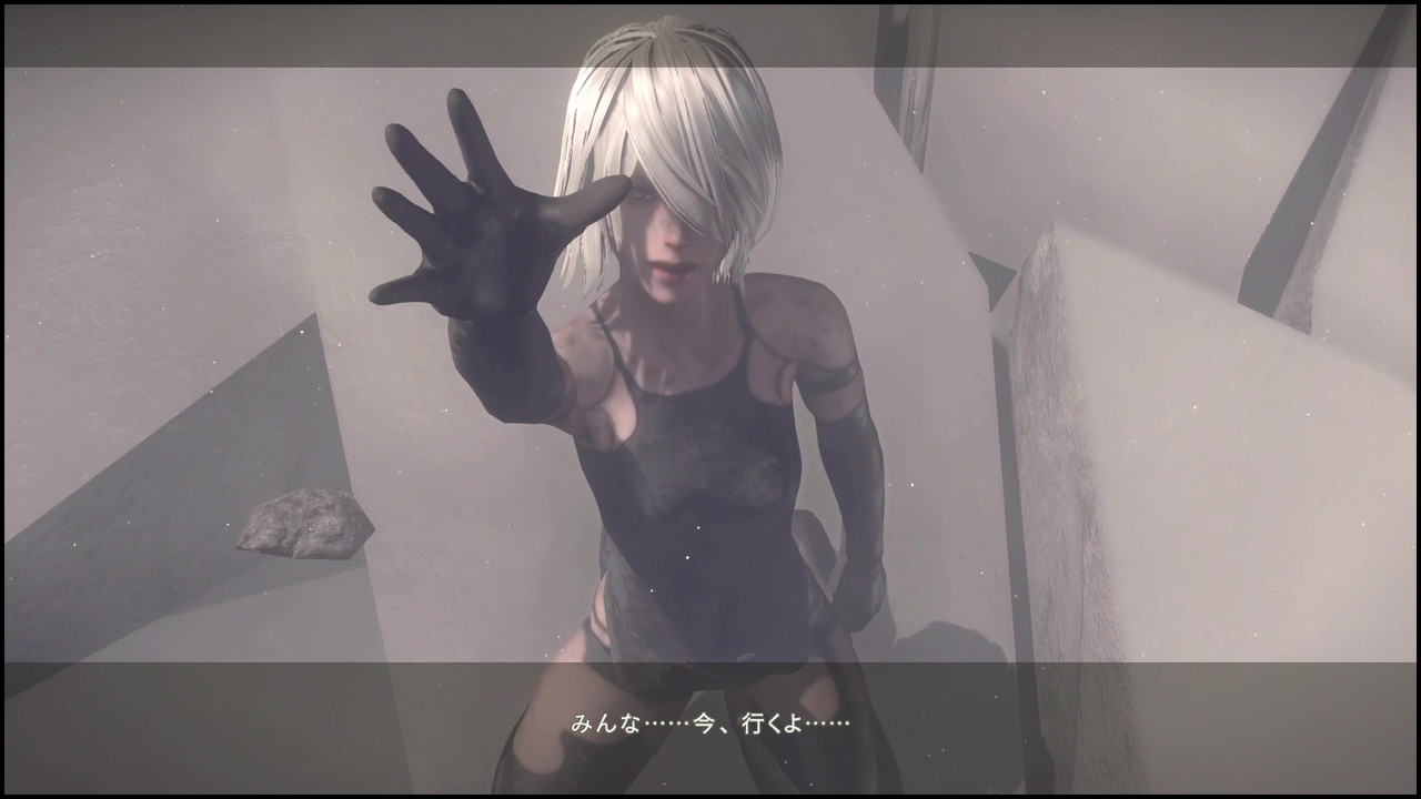 ニーア オートマタ 第21回 Eルートのハッピーエンディング すげえ良かった 追い詰められた実績トロフィー捨て人