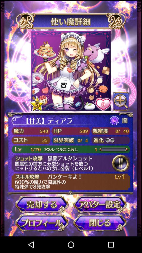 35 ゴシックは魔法乙女 第4回 初めてのギルドイベント報酬 初めての 5 追い詰められた実績トロフィー捨て人 35 ゴシックは魔法乙女 第4回 初めてのギルドイベント報酬 初めての 5 追い詰められた実績トロフィー捨て人
