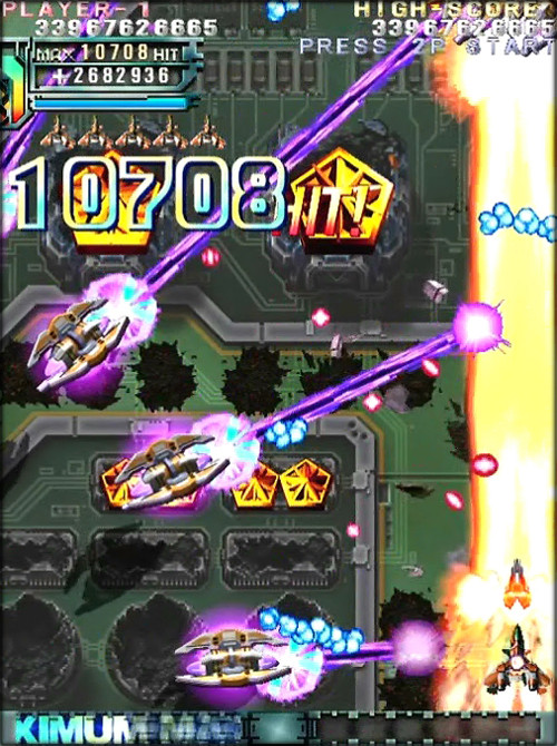 怒首領蜂 大復活 ５面 あの未来に続く為 だけ の戦いだった ついに2ボムで 追い詰められた実績トロフィー追い人