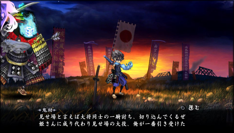 朧村正 鬼助 虎姫のために修羅界に乗り込んだり死ぬ覚悟を決めたり 追い詰められた実績トロフィー追い人