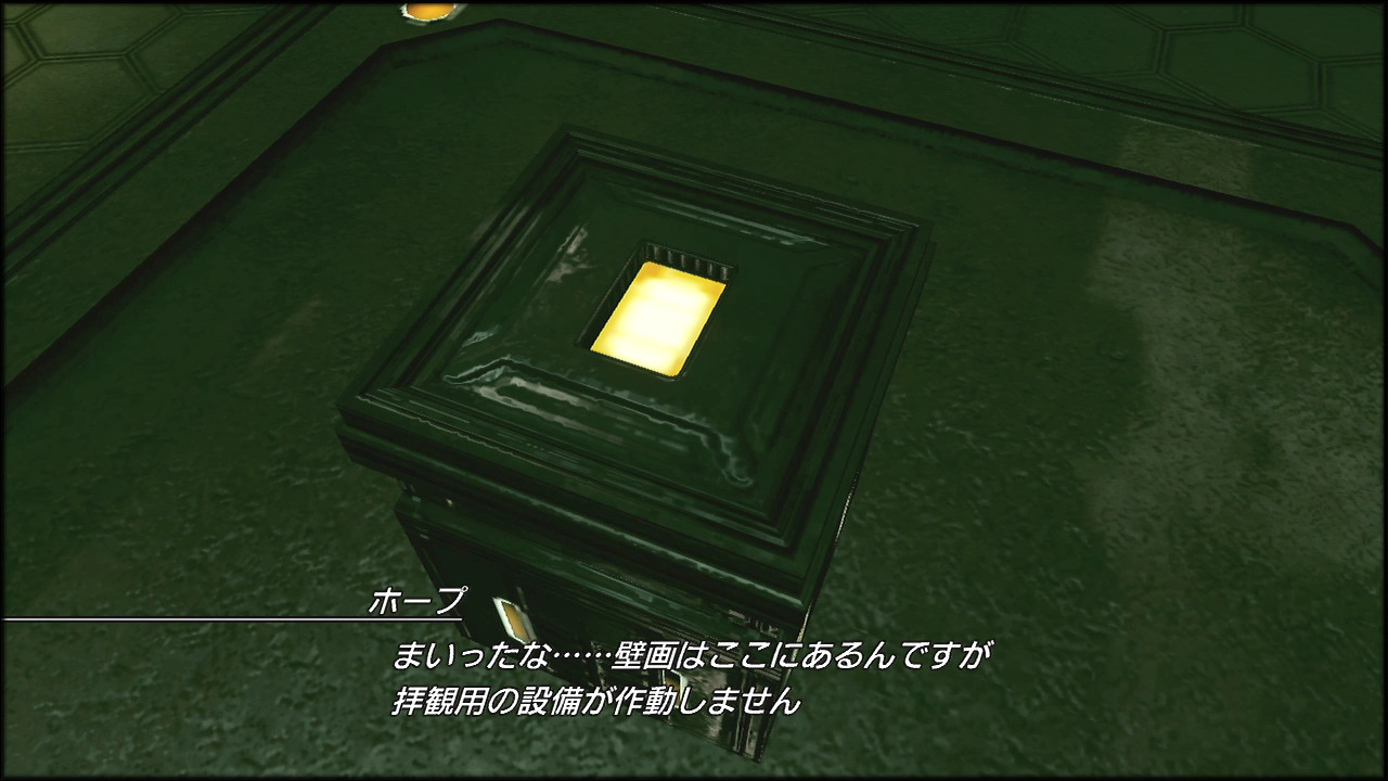 Ff13 ライトニングリターンズ 第15回 砂漠の遺跡 一時地上へ 輝けるが胡散臭い神ブーニベルゼ 追い詰められた実績トロフィー追い人 Ff13 ライトニングリターンズ 第15回 砂漠の遺跡 一時地上へ 輝けるが胡散臭い神ブーニベルゼ 追い詰められた実績トロフィー追い人