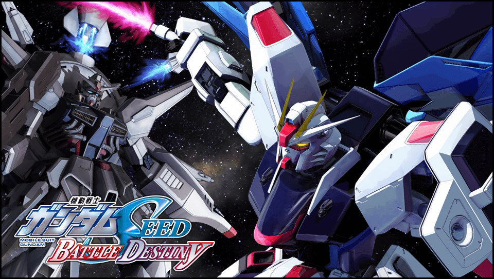 ガンダムseed Vita ガンダムseedバトルデスティニー 開始 追い詰められた実績トロフィー追い人