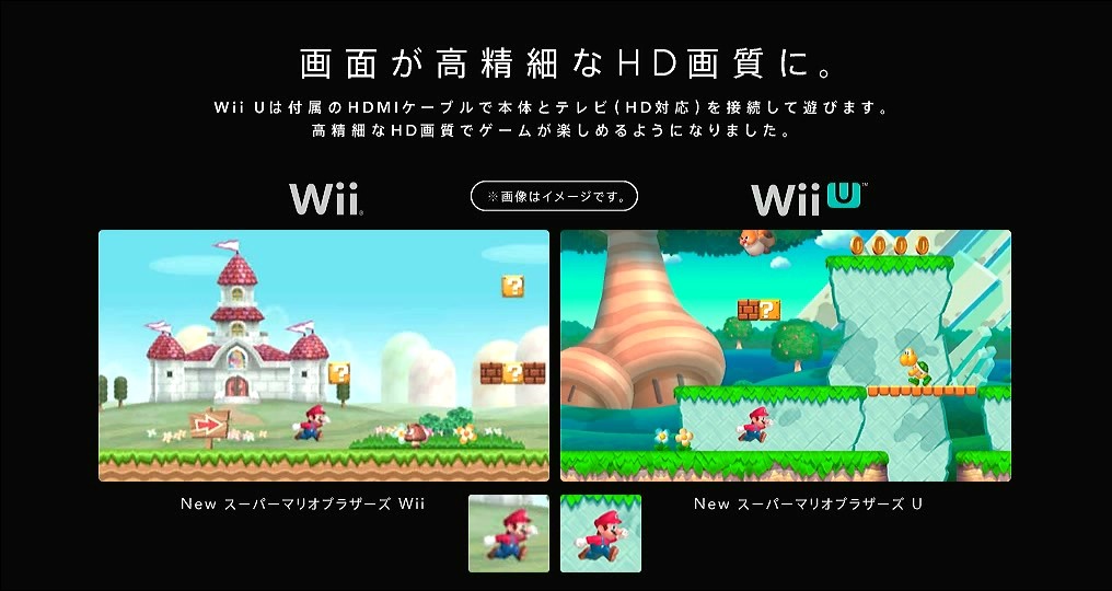 スーパーなwiiu ニンテンドーダイレクトで スーパーな７つの理由が公開 売れるのかな 追い詰められた実績トロフィー追い人