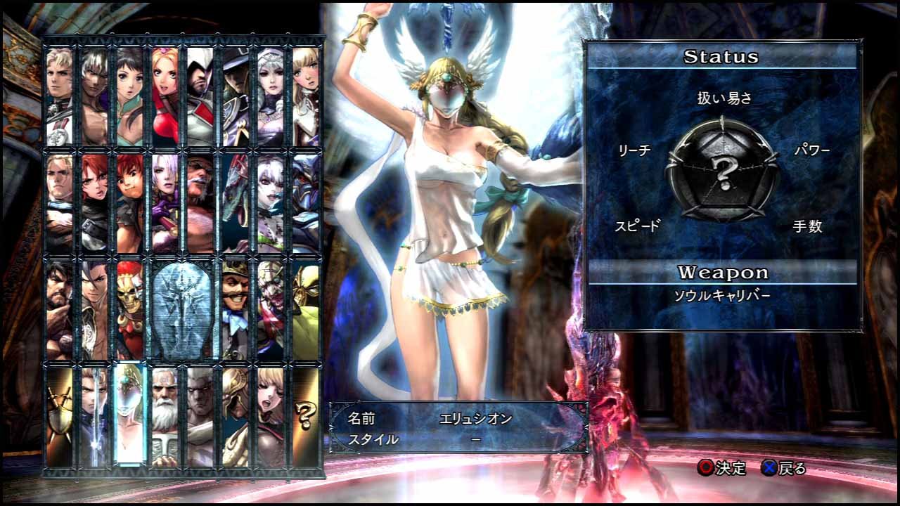sc5 隠しキャラが全部出ました ちょっとガッカリ 追い詰められた実績トロフィー追い人 sc5 隠しキャラが全部出ました ちょっとガッカリ 追い詰められた実績トロフィー追い人