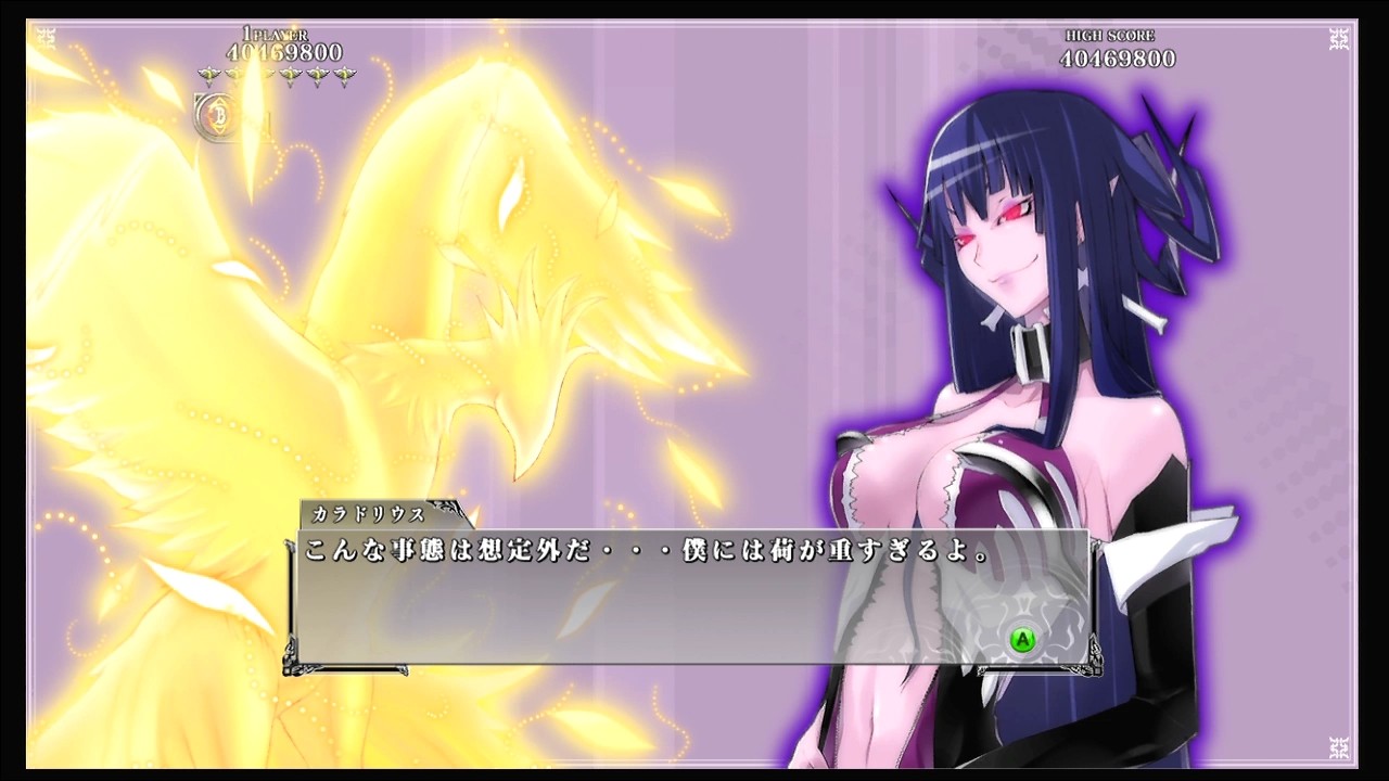 カラドリウス 各キャラでノーコンクリアを達成 俺は設定いじらないと無理 追い詰められた実績トロフィー追い人