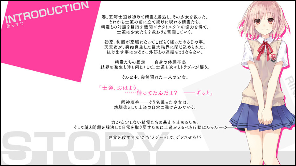 デート ア ライブ Ps3ゲーム公式サイトが開いたと聞いてすっ飛んできました 追い詰められた実績トロフィー追い人 デート ア ライブ Ps3ゲーム公式サイトが開いたと聞いてすっ飛んできました 追い詰められた実績トロフィー追い人