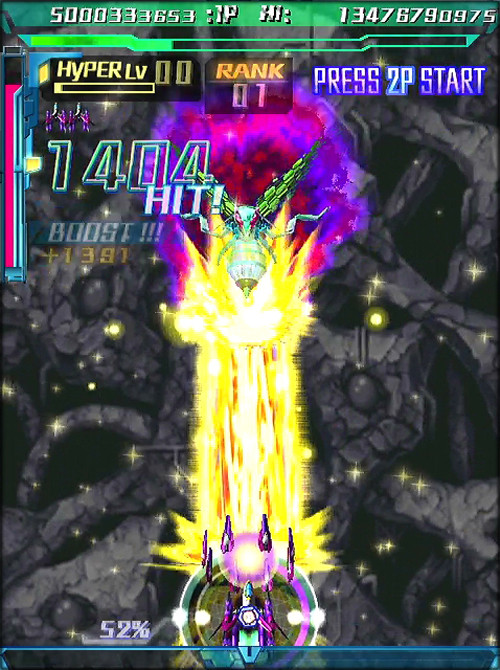 怒首領蜂 最大往生 陰蜂こそ2dシューティング史上最強のボスって事でokだよな 追い詰められた実績トロフィー追い人 怒首領蜂 最大往生 陰蜂こそ2dシューティング史上最強のボスって事でokだよな 追い詰められた実績トロフィー追い人
