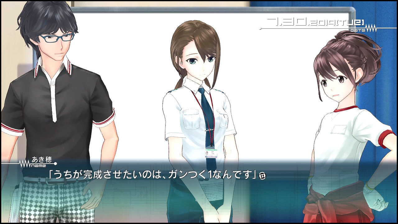 ロボティクスノーツ 第４章 あき穂の葛藤のシーンに読みごたえを感じる 追い詰められた実績トロフィー追い人