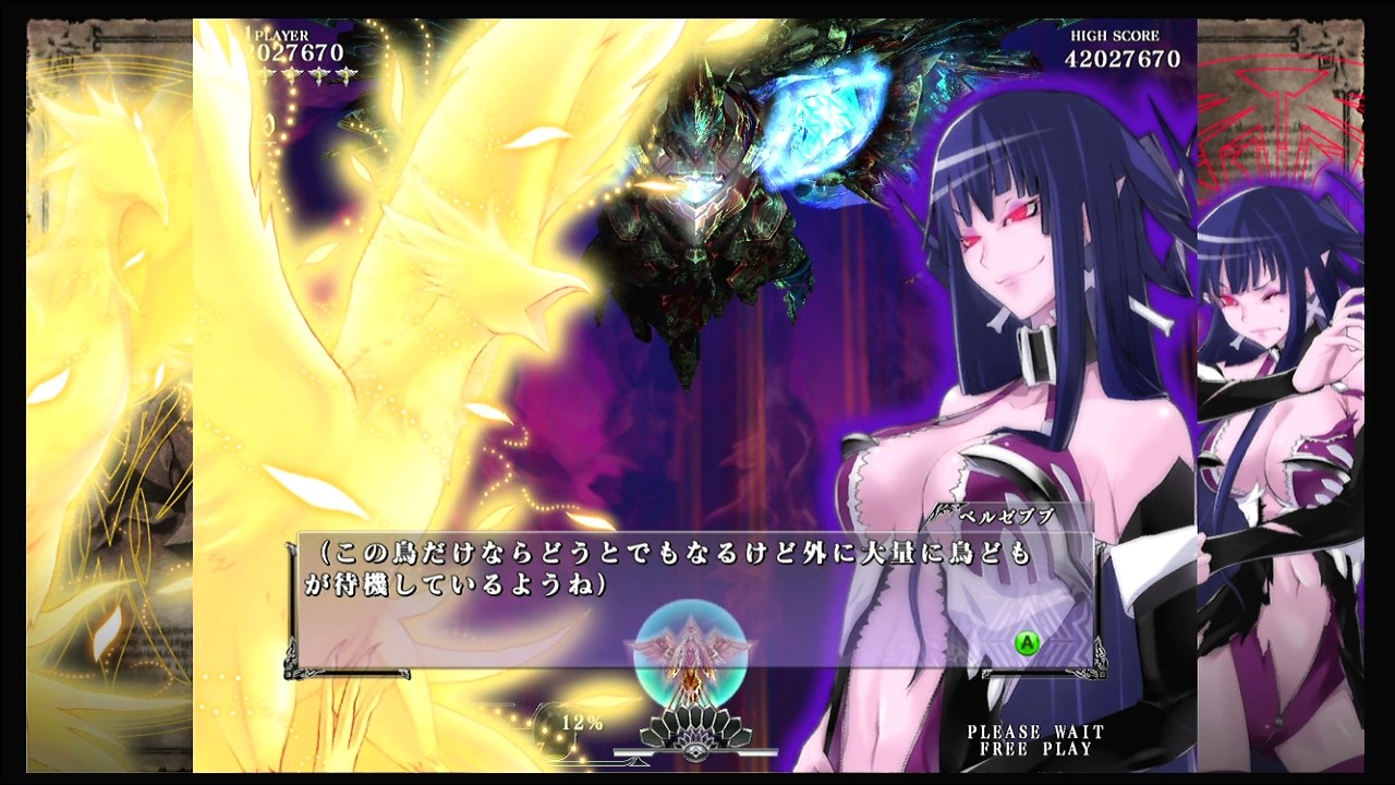 カラドリウス 各キャラでノーコンクリアを達成 俺は設定いじらないと無理 追い詰められた実績トロフィー追い人