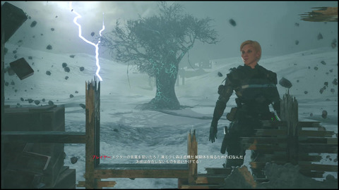 vlcsnap-2016-01-22-01h32m58s659