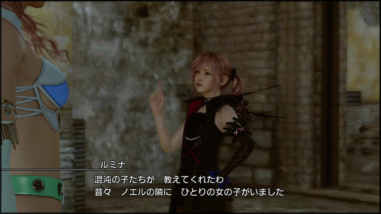 Ff13 ライトニングリターンズ 第7回 ルクセリオの暗黒街最奥へ ノエルとの決着 追い詰められた実績トロフィー追い人 Ff13 ライトニングリターンズ 第7回 ルクセリオの暗黒街最奥へ ノエルとの決着 追い詰められた実績トロフィー追い人