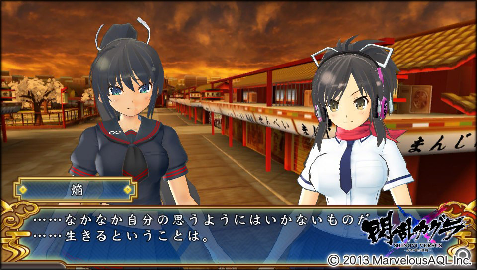 閃乱カグラ 少女達の証明 焔紅蓮隊ストーリークリア 4勢力中で一番好きかも 追い詰められた実績トロフィー追い人 閃乱カグラ 少女達の証明 焔紅蓮隊ストーリークリア 4勢力中で一番好きかも 追い詰められた実績トロフィー追い人