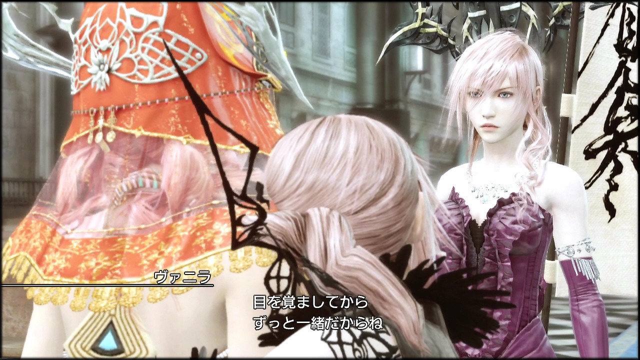 Ff13 ライトニングリターンズ 第11回 適当に放浪中 早くチョコボダケ狩りを再開したい 追い詰められた実績トロフィー追い人 Ff13 ライトニングリターンズ 第11回 適当に放浪中 早くチョコボダケ狩りを再開したい 追い詰められた実績トロフィー追い人