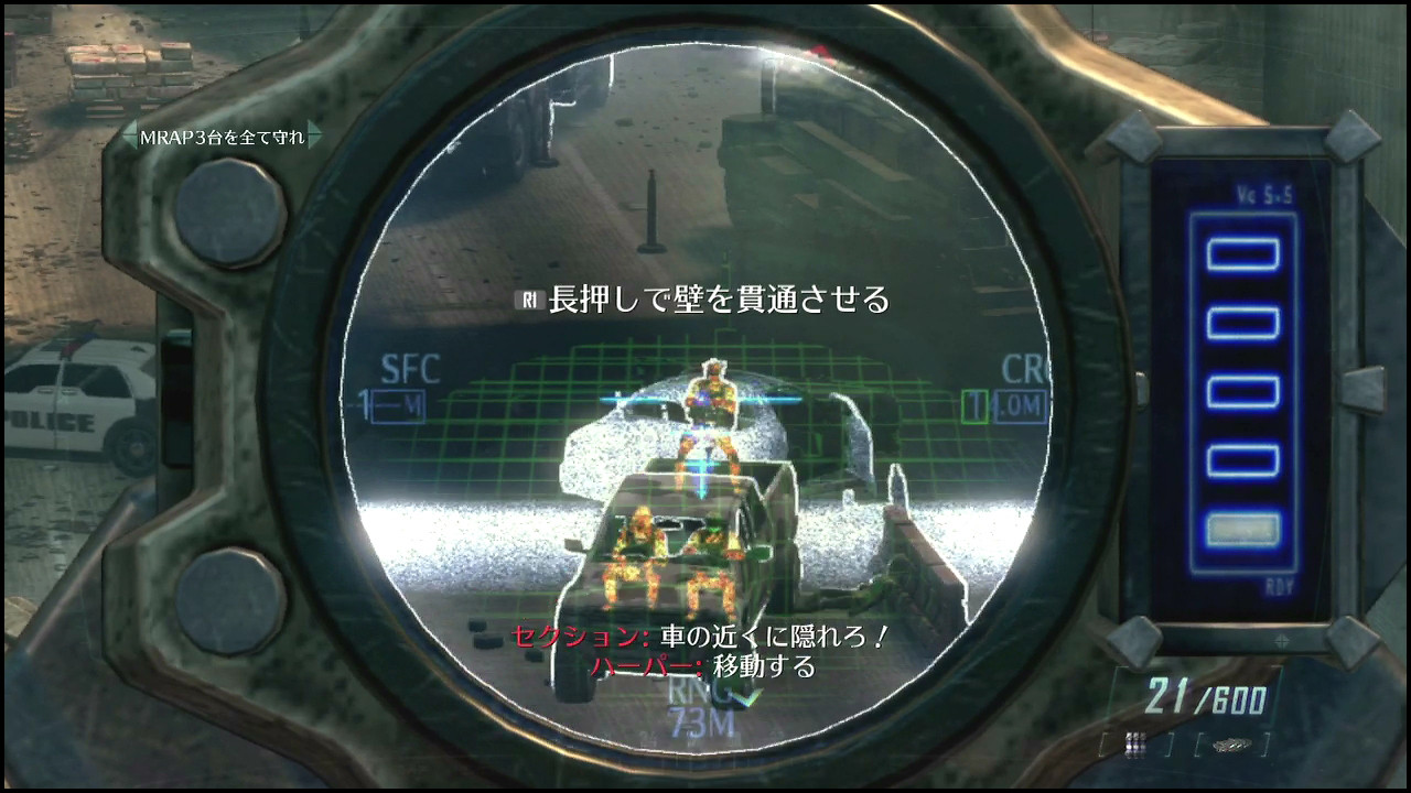 Cod ブラックオプス2 ロスでの大統領護衛戦 感動 のエンディングまで 追い詰められた実績トロフィー追い人