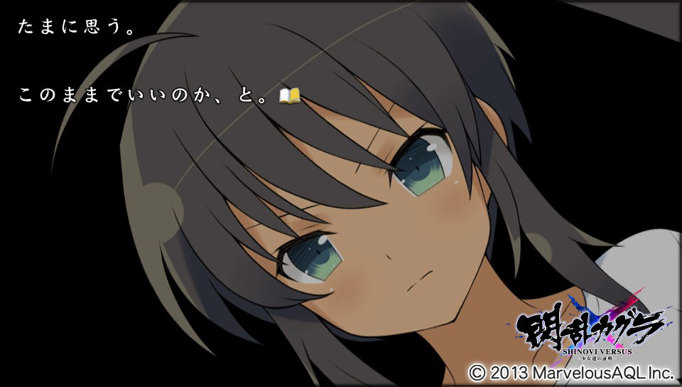 閃乱カグラ 少女達の証明 焔紅蓮隊ストーリーをプレイ中 赤い焔がカッコよすぎ 追い詰められた実績トロフィー追い人 閃乱カグラ 少女達の証明 焔紅蓮隊ストーリーをプレイ中 赤い焔がカッコよすぎ 追い詰められた実績トロフィー追い人