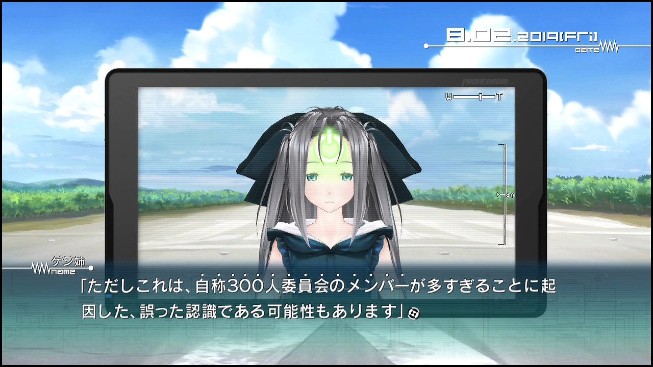 ロボティクスノーツ 第4章 あき穂の葛藤のシーンに読みごたえを感じる 追い詰められた実績トロフィー追い人 ロボティクスノーツ 第4章 あき穂の葛藤のシーンに読みごたえを感じる 追い詰められた実績トロフィー追い人